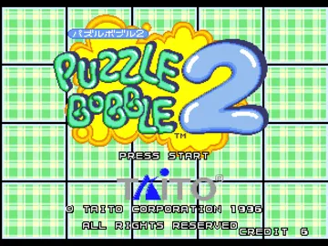 Puzzle Bobble 2 (JP) screen shot title